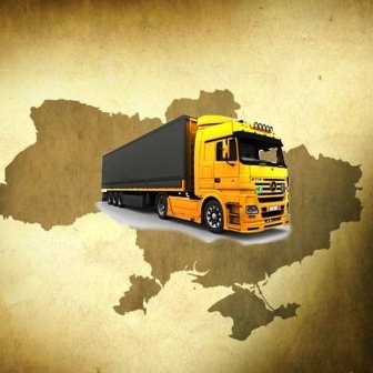 Грузоперевозки по Украине